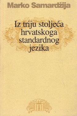Iz triju stoljeća hrvatskoga standardnog jezika