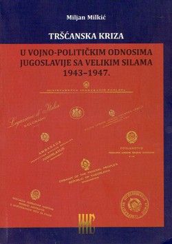 Tršćanska kriza u vojno-političkim odnosima Jugoslavije sa velikim silama 1943-1947.