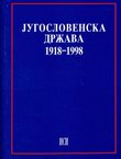 Jugoslovenska država 1918-1998