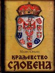 Kraljevstvo Slovena (2.dop.izd.)
