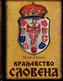 Kraljevstvo Slovena (2.dop.izd.)