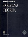 Skrivena teorija