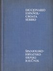 Španjolsko-hrvatskosrpski rječnik