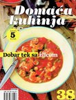Domaća kuhinja 1. Dobar tek sa žlicom