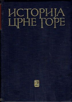Istorija Crne Gore II. Od kraja XII do kraja XV vijeka I. Crna Gora u doba Nemanjića