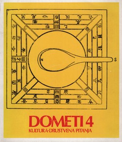 Dometi 4/1979