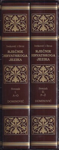 Rječnik hrvatskoga jezika I-II (pretisak iz 1901)
