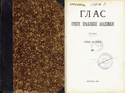 Glas SKA CLXXX. Prvi razred 89/1939