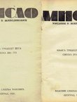Misao. Književno-politički časopis XXXV-XXXVII/1931