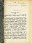 Zapisi. Glasnik cetinjskog istorijskog društva XVII/1-6/1937 - XVIII/1-6/1937