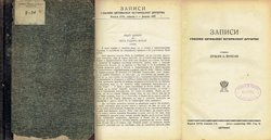 Zapisi. Glasnik cetinjskog istorijskog društva XVII/1-6/1937 - XVIII/1-6/1937