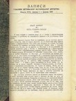 Zapisi. Glasnik cetinjskog istorijskog društva XVII/1-6/1937 - XVIII/1-6/1937