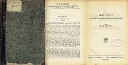 Zapisi. Glasnik cetinjskog istorijskog društva XVII/1-6/1937 - XVIII/1-6/1937