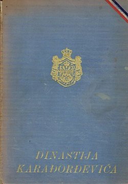 Dinastija Karađorđevića