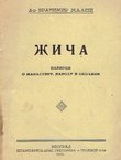 Žiča. Pabirci o manastiru, narodu i okolini