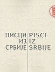 Pisci iz Srbije