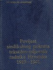 Povijest sindikalnog pokreta tekstilno-odjevnih radnika Hrvatske 1919-1941
