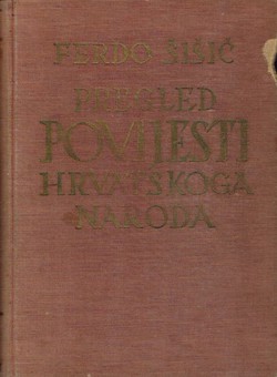 Pregled povijesti hrvatskoga naroda (3.izd.)