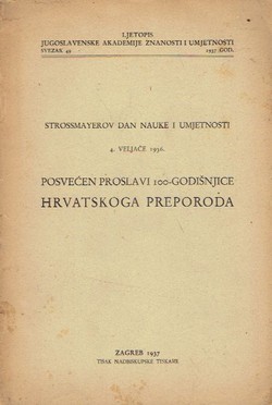Strossmayerov dan nauke i umjetnosti 4. veljače 1936. Posvećen proslavi 100-godišnjice Hrvatskog preporoda