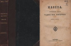 Mazepa