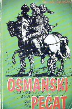 Osmanski pečat (XVI. i XVII. stoljeće na tlu Baranje u osvit osmanskih ishodišnih posezanja - hrvatski pogled)