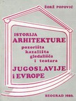 Istorija arhitekture pozorišta, kazališta, gledališča i teatara Jugoslavije i Evrope