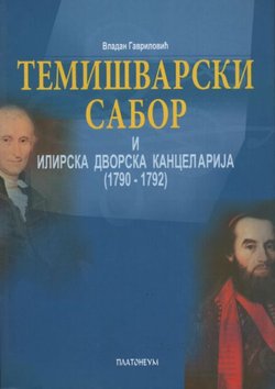 Temišvarski sabor i Ilirska dvorska kancelarija (1790-1792)