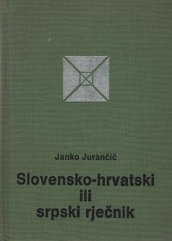 Slovensko-hrvatski ili srpski rječnik (2.popr.izd.)