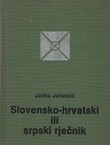 Slovensko-hrvatski ili srpski rječnik (2.popr.izd.)