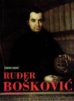 Ruđer Bošković (3.izd.)
