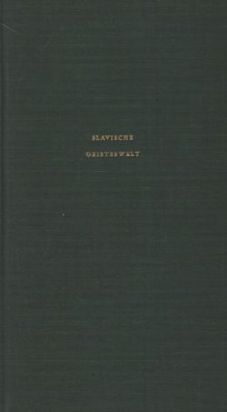 Slavische Geisteswelt 2. West- und Südslaven. Staatlichkeit und Volkstum