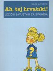 Ah, taj hrvatski! Jezični savjetnik za svakoga