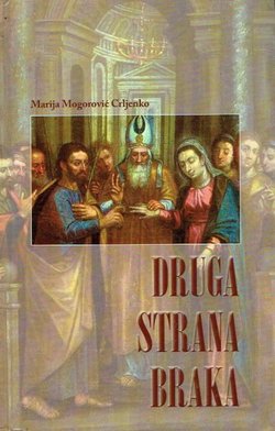 Druga strana braka. Nasilje i ilegitimnost u (izvan)bračnim vezama na području Porečke biskupije u prvoj polovici 17. stoljeća