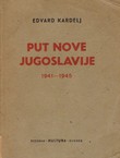 Put Nove Jugoslavije 1941-1945