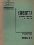 Izveštaj I. mešovite gimnazije u Zemunu za školsku godinu 1946-47