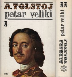 Petar Veliki I-II