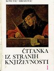 Čitanka iz stranih književnosti 1. Od starog vijeka do klasicizma