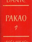 Pakao