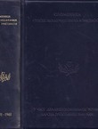 Spomenica Srpske Akademije Nauka i Umetnosti (luksuzno izdanje u koži)