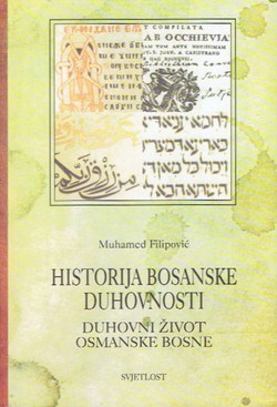 Historija bosanske duhovnosti 3. Duhovni život osmanske Bosne