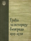 Građa za istoriju Beograda 1717-1739