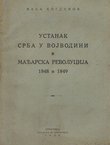 Ustanak Srba u Vojvodini i Mađarska revolucija 1848 i 1849