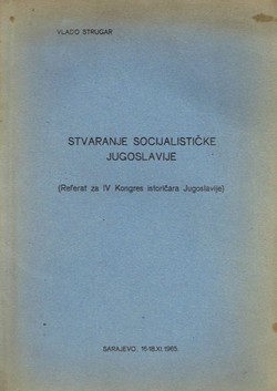 Stvaranje socijalističke Jugoslavije