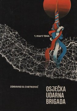 Osječka udarna brigada