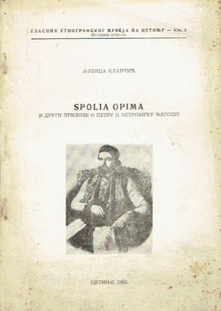 Spolia opima i drugi prilozi o Petru II Petroviću Njegošu