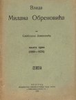 Vlada Milana Obrenovića I. (1868-1878)