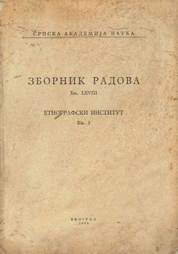 Zbornik radova Etnografskog instituta SAN  LXVIII/3/1960