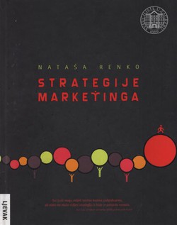 Strategije marketinga (2.izd.)