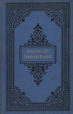 Izabrane pjesme