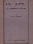 Jovan Skerlić kao književni kritičar